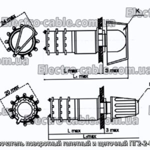Переключатель поворотный галетный и щеточный ПГ2-2-6П2НВК - фотография № 1.