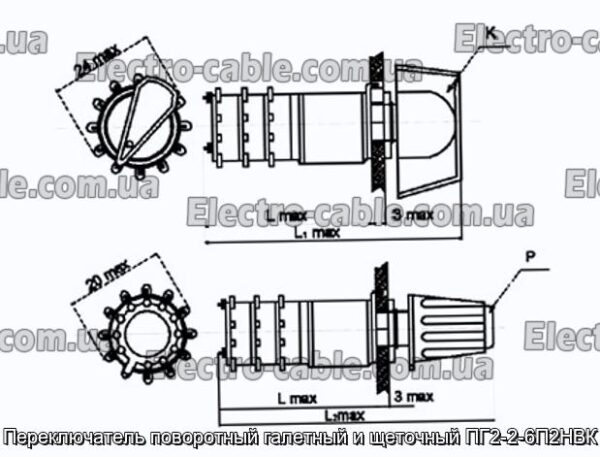 Переключатель поворотный галетный и щеточный ПГ2-2-6П2НВК - фотография № 1.