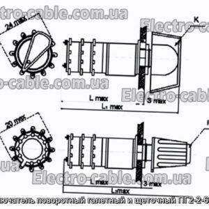 Переключатель поворотный галетный и щеточный ПГ2-2-6П2НВР - фотография № 1.