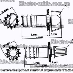 Переключатель поворотный галетный и щеточный ПГ2-20-3П16НВ - фотография № 1.