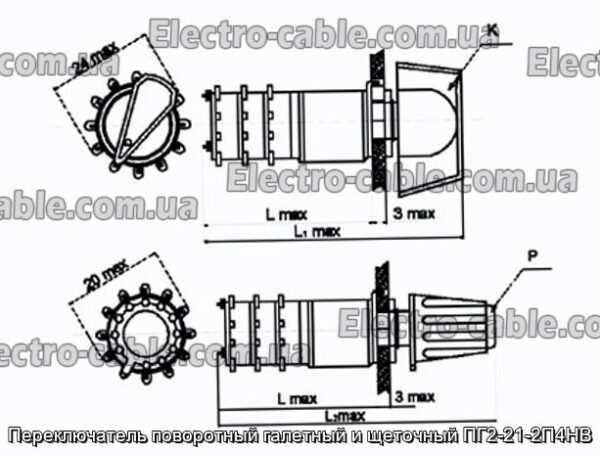 Перемикач поворотний галетний та щітковий ПГ2-21-2П4НВ - фотографія №1.