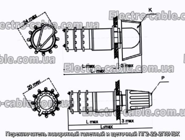 Переключатель поворотный галетный и щеточный ПГ2-22-2П8НВК - фотография № 1.