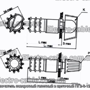 Переключатель поворотный галетный и щеточный ПГ2-6-12П2НВК - фотография № 1.