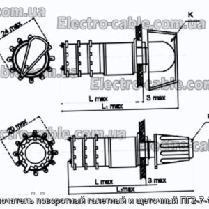 Переключатель поворотный галетный и щеточный ПГ2-7-12П3НВ - фотография № 1.
