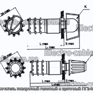 Переключатель поворотный галетный и щеточный ПГ2-9-6П2НВ - фотография № 1.