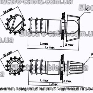 Переключатель поворотный галетный и щеточный ПГ2-9-6П2НВК - фотография № 1.