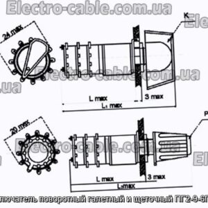 Переключатель поворотный галетный и щеточный ПГ2-9-6П2НВР - фотография № 1.