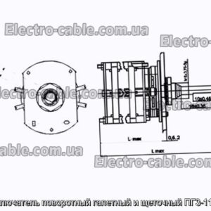 Переключатель поворотный галетный и щеточный ПГ3-11П1НВ - фотография № 1.
