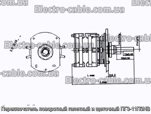 Переключатель поворотный галетный и щеточный ПГ3-11П3НВ - фотография № 1.