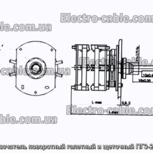Переключатель поворотный галетный и щеточный ПГ3-2П12НВ - фотография № 1.