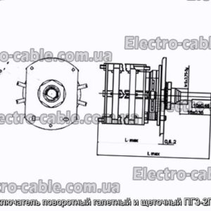 Переключатель поворотный галетный и щеточный ПГ3-2П16НВ - фотография № 1.