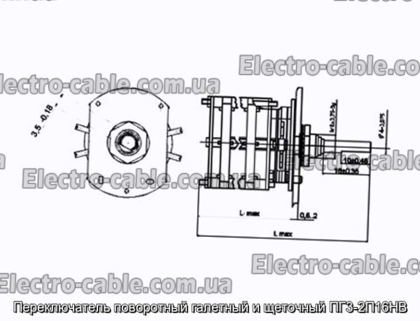 Переключатель поворотный галетный и щеточный ПГ3-2П16НВ - фотография № 1.