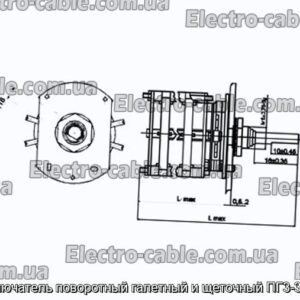 Переключатель поворотный галетный и щеточный ПГ3-3П15НВ - фотография № 1.