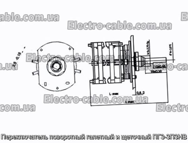 Переключатель поворотный галетный и щеточный ПГ3-3П3НВ - фотография № 1.