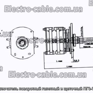 Переключатель поворотный галетный и щеточный ПГ3-3П9НВ - фотография № 1.