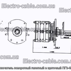 Переключатель поворотный галетный и щеточный ПГ3-4П10НВ - фотография № 1.