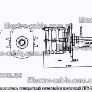 Переключатель поворотный галетный и щеточный ПГ3-5П6НВ - фотография № 1.