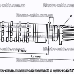 Переключатель поворотный галетный и щеточный ПГ39-29В - фотография № 1.