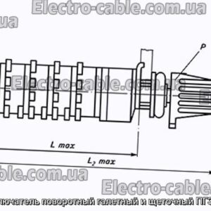 Переключатель поворотный галетный и щеточный ПГ39Ш-8В - фотография № 1.