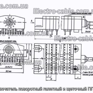 Переключатель поворотный галетный и щеточный ПГ43-19В - фотография № 1.