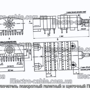 Переключатель поворотный галетный и щеточный ПГ43-1В - фотография № 1.