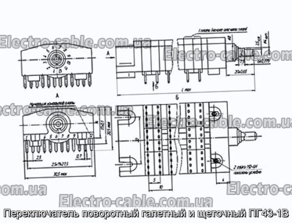 Переключатель поворотный галетный и щеточный ПГ43-1В - фотография № 1.