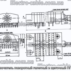 Переключатель поворотный галетный и щеточный ПГ43-25В - фотография № 1.