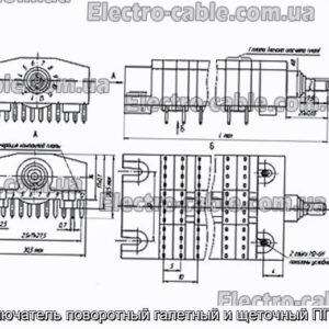 Переключатель поворотный галетный и щеточный ПГ43-32В - фотография № 1.