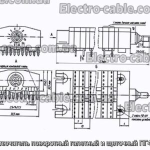 Переключатель поворотный галетный и щеточный ПГ43-33В - фотография № 1.