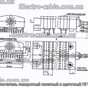 Переключатель поворотный галетный и щеточный ПГ43-45В - фотография № 1.