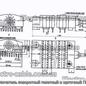 Переключатель поворотный галетный и щеточный ПГ43-7В - фотография № 1.