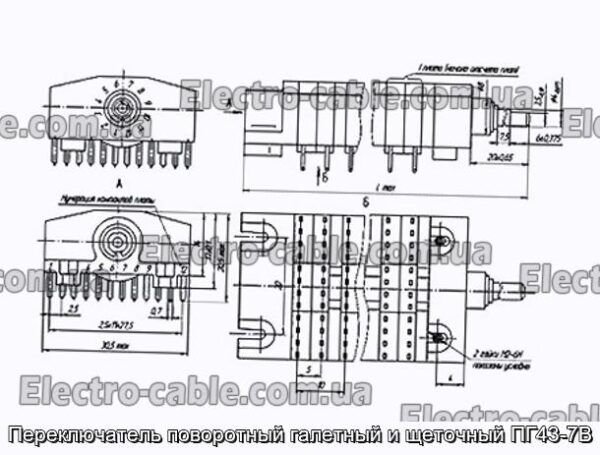 Переключатель поворотный галетный и щеточный ПГ43-7В - фотография № 1.