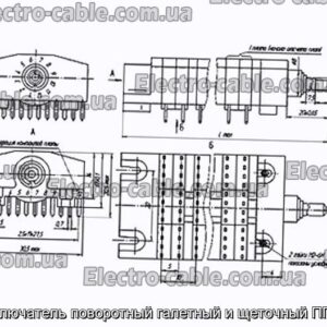 Переключатель поворотный галетный и щеточный ПГ43-8В - фотография № 1.