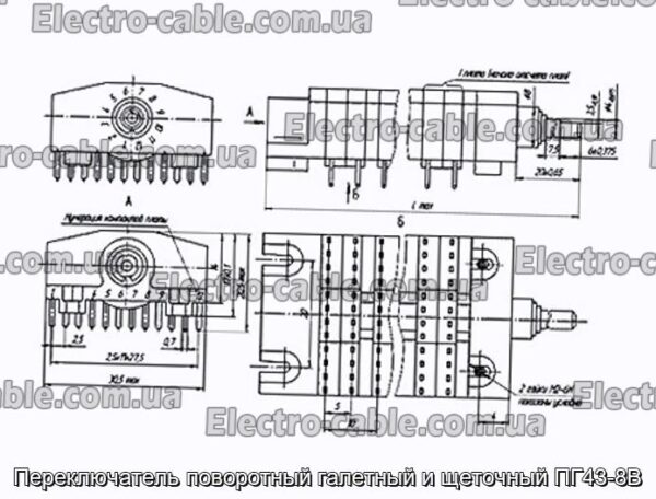 Переключатель поворотный галетный и щеточный ПГ43-8В - фотография № 1.
