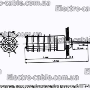 Переключатель поворотный галетный и щеточный ПГ7-1-5П1НВ - фотография № 1.