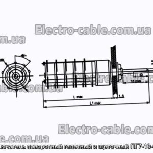 Переключатель поворотный галетный и щеточный ПГ7-10-5П5НВ - фотография № 1.