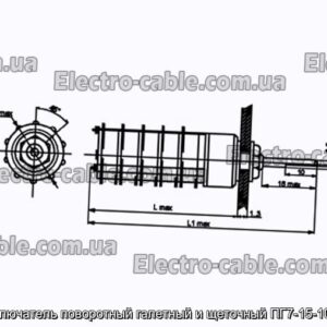Переключатель поворотный галетный и щеточный ПГ7-15-10П5НВ - фотография № 1.