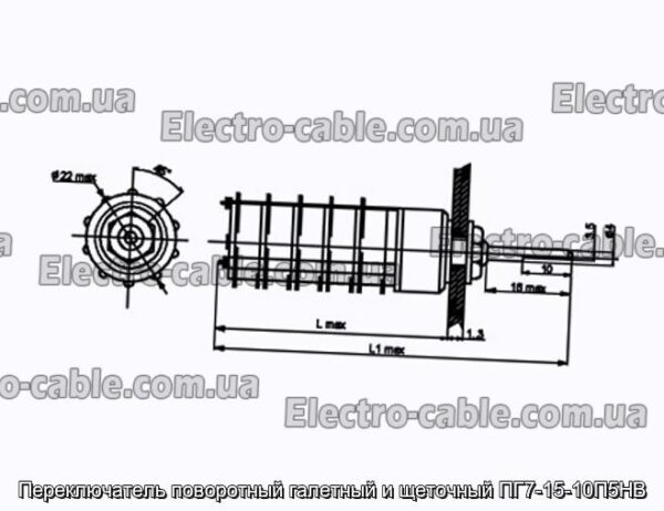 Перемикач поворотний галетний та щітковий ПГ7-15-10П5НВ - фотографія №1.