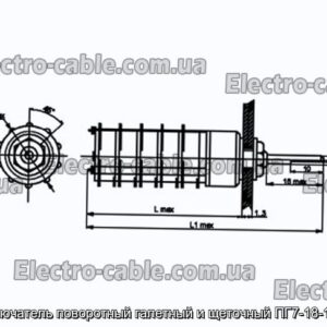 Переключатель поворотный галетный и щеточный ПГ7-18-10П3НВ - фотография № 1.