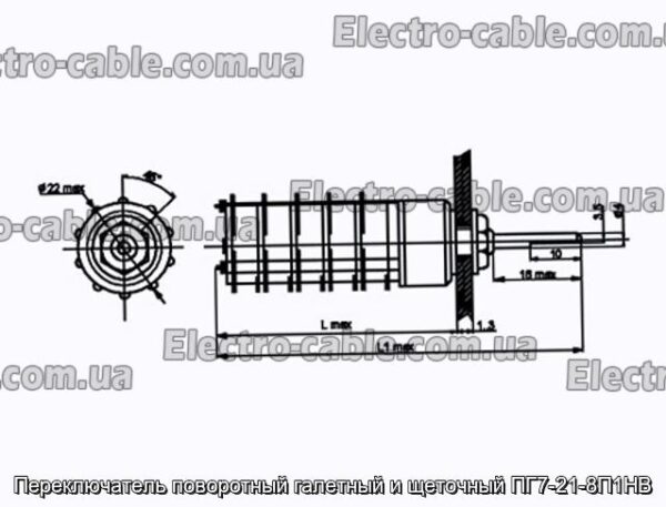 Переключатель поворотный галетный и щеточный ПГ7-21-8П1НВ - фотография № 1.