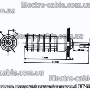 Переключатель поворотный галетный и щеточный ПГ7-22-8П2НВ - фотография № 1.