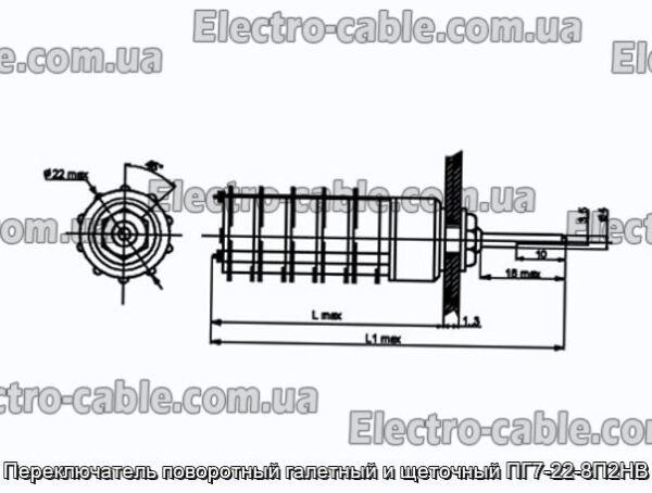 Переключатель поворотный галетный и щеточный ПГ7-22-8П2НВ - фотография № 1.