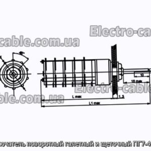 Переключатель поворотный галетный и щеточный ПГ7-4-5П4НВ - фотография № 1.
