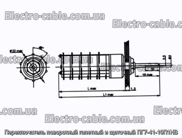 Переключатель поворотный галетный и щеточный ПГ7-41-10П1НВ - фотография № 1.