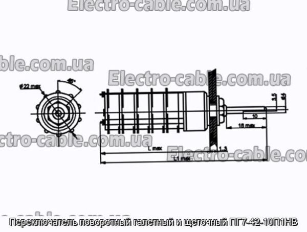 Переключатель поворотный галетный и щеточный ПГ7-42-10П1НВ - фотография № 1.