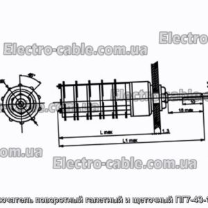 Переключатель поворотный галетный и щеточный ПГ7-43-10П2НВ - фотография № 1.