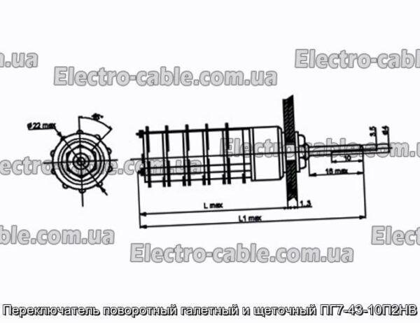 Переключатель поворотный галетный и щеточный ПГ7-43-10П2НВ - фотография № 1.