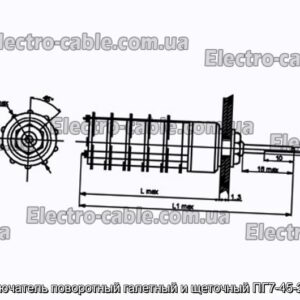 Переключатель поворотный галетный и щеточный ПГ7-45-20П1НВ - фотография № 1.