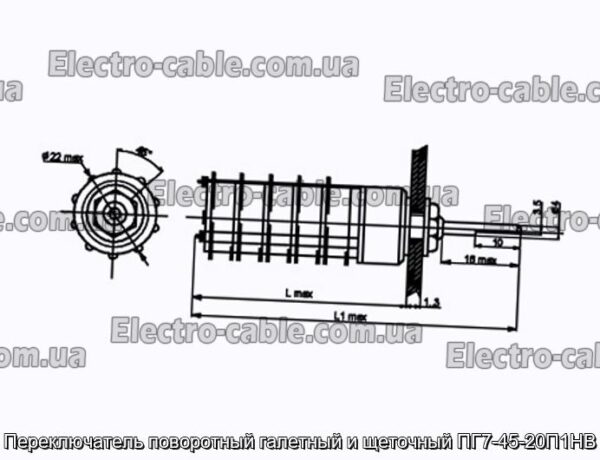 Переключатель поворотный галетный и щеточный ПГ7-45-20П1НВ - фотография № 1.