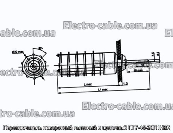 Переключатель поворотный галетный и щеточный ПГ7-45-20П1НВК - фотография № 1.